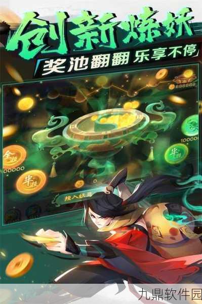 万古封灵诀魔童转世手游新版本震撼发布,玄幻仙侠世界再掀波澜