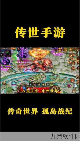 热血重燃，经典再现！天下传世HD手游新版本震撼来袭