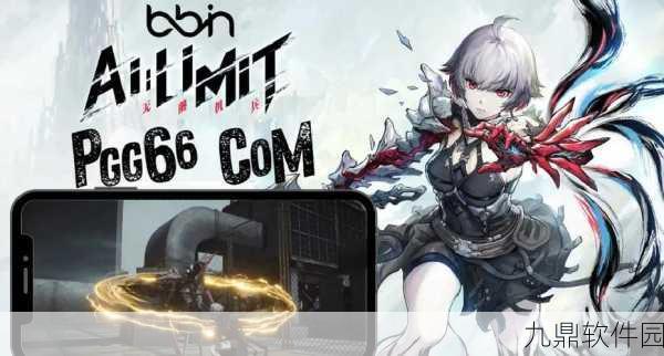 终结的世界与你和我，废土冒险新篇章，文字RPG游戏下载资讯