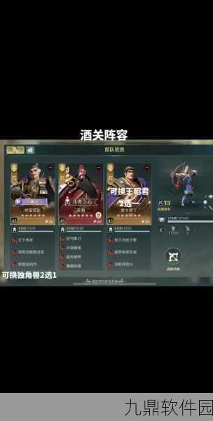 手游资讯，征服与霸业——5大初始文明选择推荐，助你称霸天下