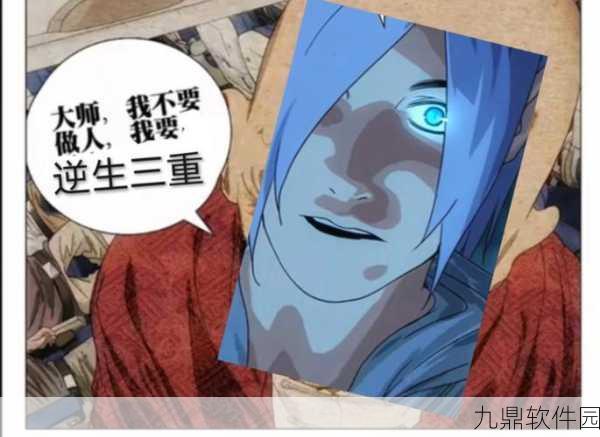 一人之下萧霄异人联赛深度攻略与手游资讯速递