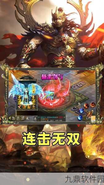 双倍传奇手游新版本震撼发布，即时战斗体验全面升级