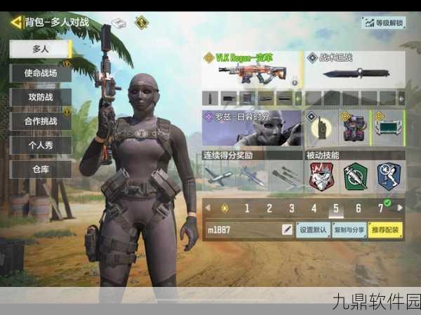 使命召唤16第四赛季震撼来袭，新角色与开放时间全揭秘