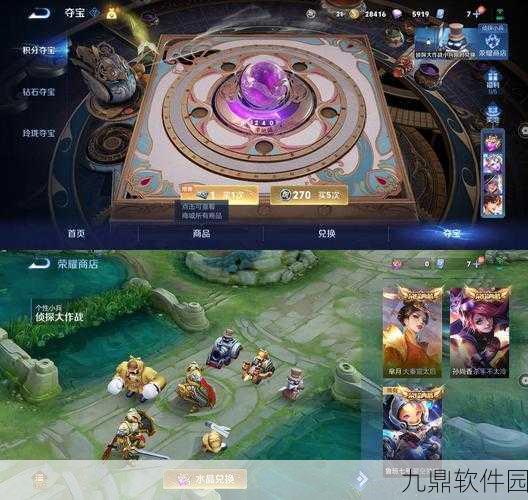 王者荣耀王者知道神秘领域探索指南
