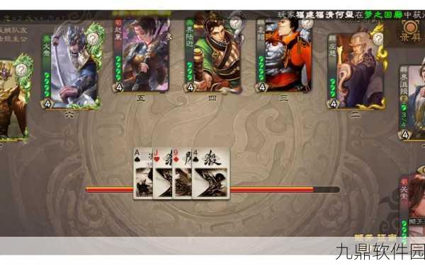 三国杀手游神曹操技能深度解析