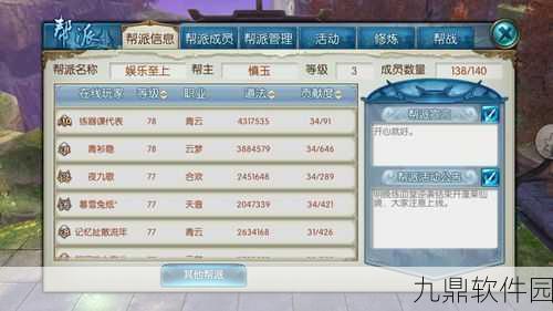 诛仙手游挂机设置全攻略,轻松提升等级与战斗力