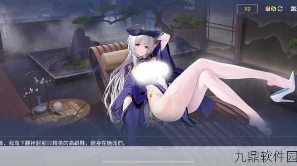 碧蓝航线魅力之旅，L2D新体验版本更新资讯