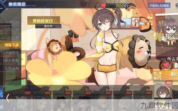 碧蓝航线魅力之旅,L2D新体验版本更新资讯