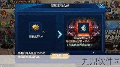 时空猎人威力值提升全攻略