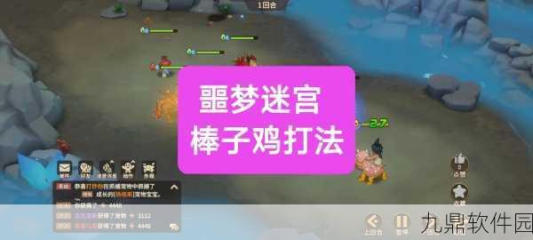 不思议迷宫全鸡宴神秘菜名密令，揭秘独特菜名背后的传奇故事