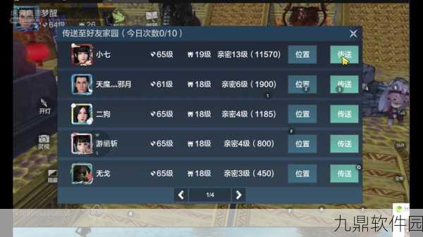 妄想山海新区首日升级全攻略，新手必看的高效冲级秘籍