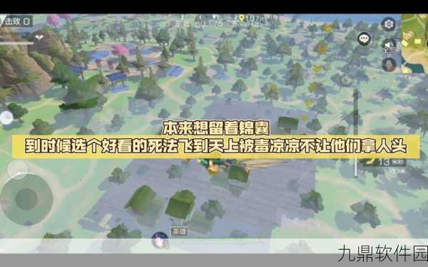 风云岛行动，锦囊烹饪使用技巧详解