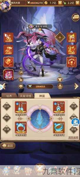 闪烁之光皮肤副本十关终极攻略,解锁胜利之门的秘籍