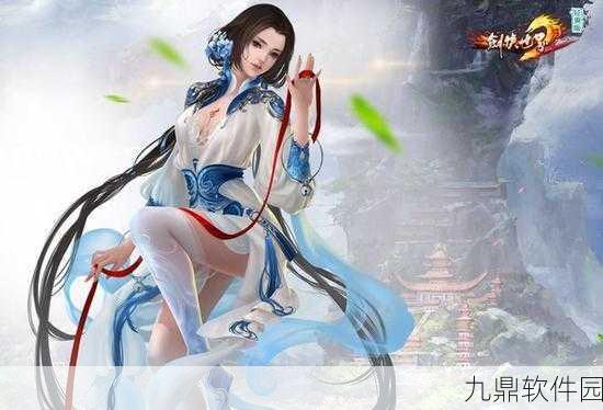 剑侠2白金礼包震撼登场，江湖新篇章的神秘宝藏等你来探