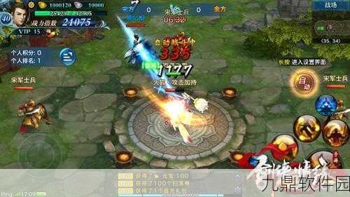 剑侠2白金礼包震撼登场,江湖新篇章的神秘宝藏等你来探