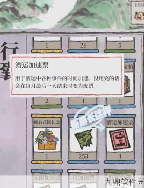 手游资讯，江南百景图漕运玩法全面解析与体验