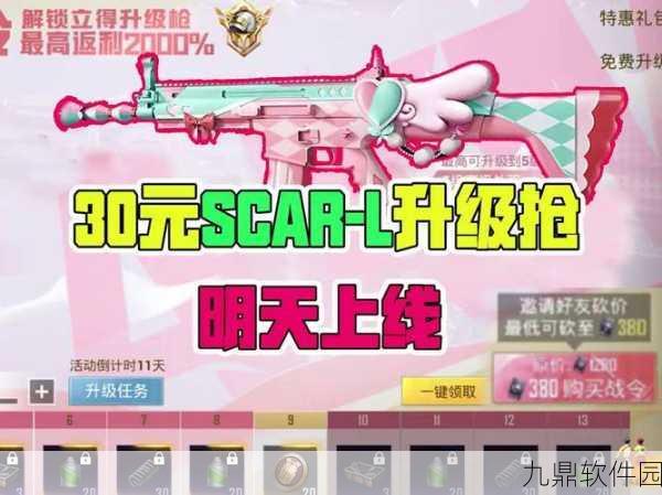 和平精英步枪杀伤力大比拼,揭秘哪款步枪伤害最高