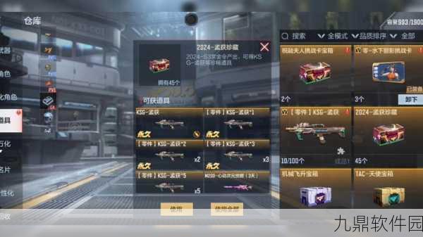 CF手游王者之师边框获取攻略，解锁战队荣耀的象征