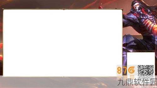 CF手游王者之师边框获取攻略,解锁战队荣耀的象征