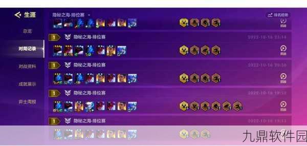 云顶之弈手游好事成双黯灵龙玩法全流程深度解析