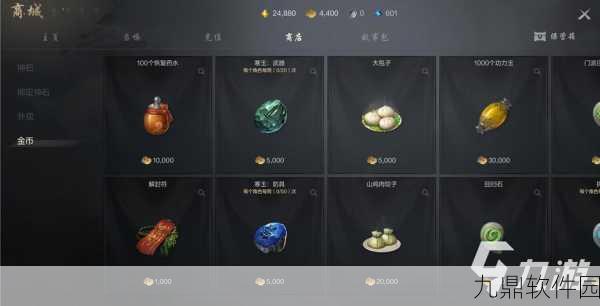 手游资讯，揭秘剑灵监狱前置任务全攻略