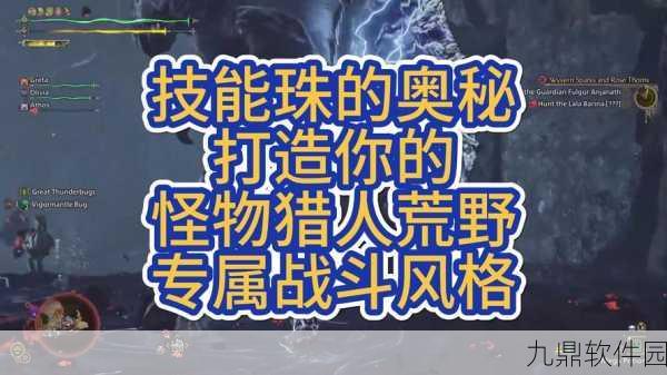 怪物猎人P3,深入探索谜之护身符的多样奇妙用途