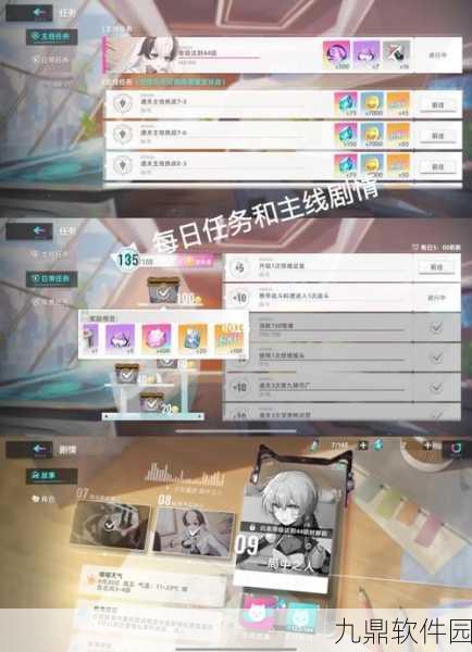 猫之城挑战4-6低配通关攻略，实用技巧助你轻松击败敌人