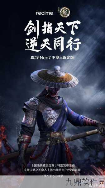 天歌行手机版震撼发布,仙侠竞技新纪元,热血对决等你来战!