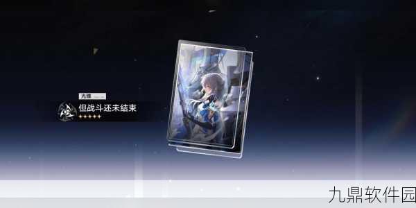 崩坏3布洛妮娅入侵,全新武器系统震撼登场