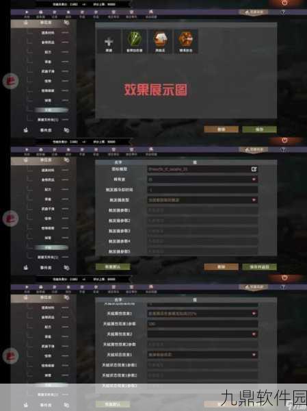 王牌战争，文明重启最富区域揭秘 降落地点策略指南