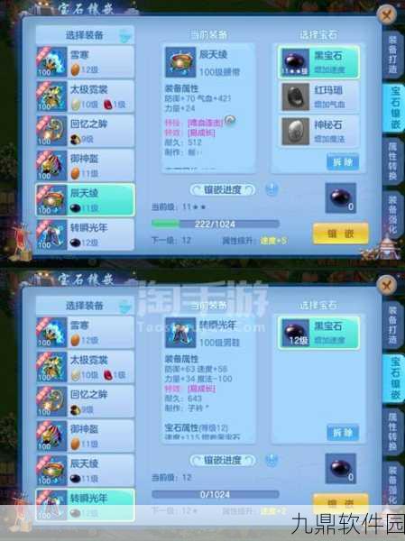 神武2手游宠物凤凰全面解析，普通宠物中的璀璨明星
