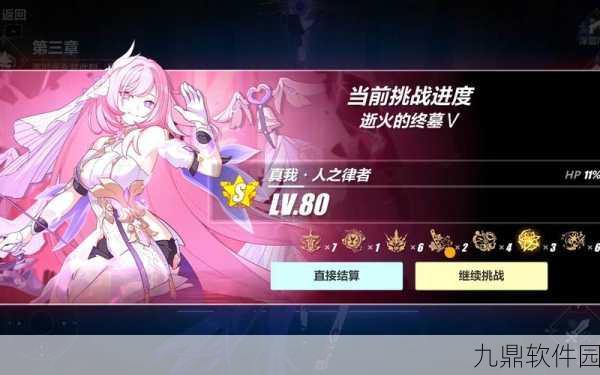 崩坏3人气角色排行揭晓,谁是你心中的No.1?