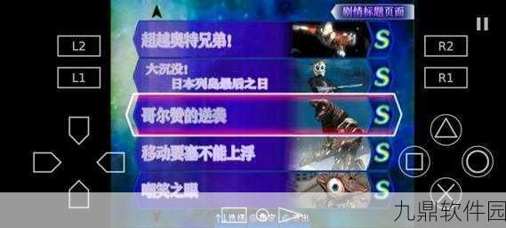 奥特曼格斗进化3全人物解锁攻略与角色深度介绍