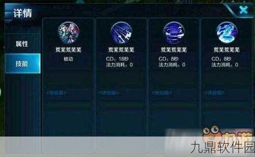 手游资讯，王者荣耀庞统技能全解析