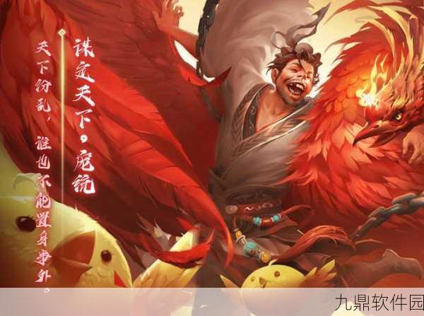手游资讯,王者荣耀庞统技能全解析