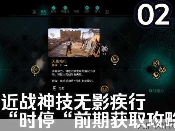 刺客信条2手游，如何检查并关闭同步垂直以优化游戏性能