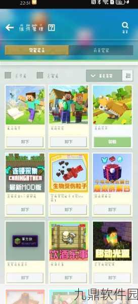 我的世界格雷科技6模组，铷锭的多元应用与价值探索深度解析与版本更新资讯