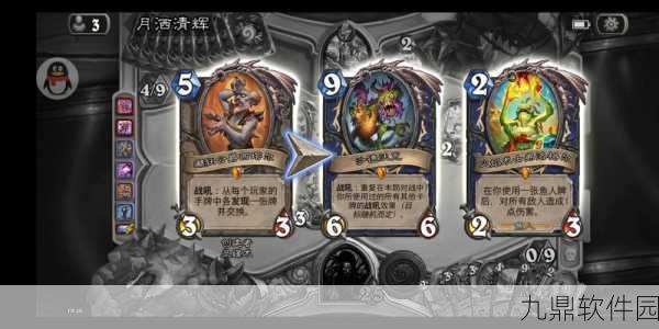 炉石传说橙卡沙德沃克机制深度解析及手游资讯速递