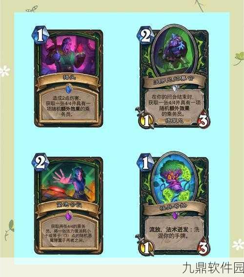 炉石传说橙卡沙德沃克机制深度解析及手游资讯速递