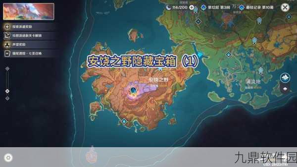 原神纳塔某处钥匙位置揭秘，探索之旅再添新篇章