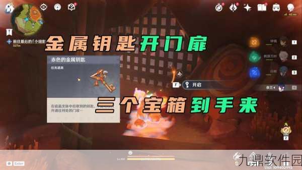 原神纳塔某处钥匙位置揭秘,探索之旅再添新篇章