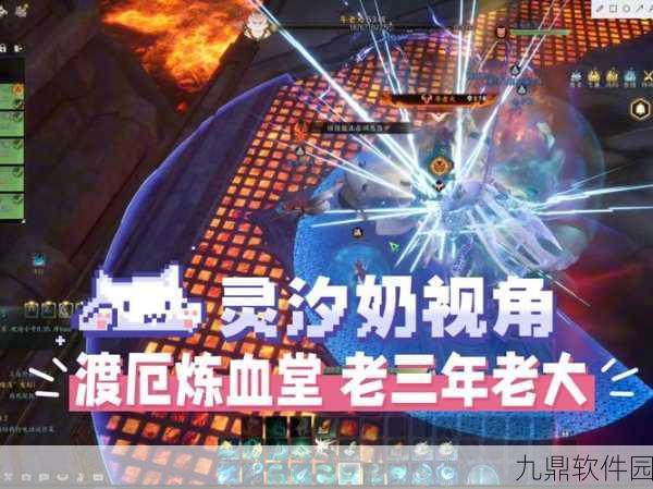 诛仙手游炼血堂隐藏任务全攻略,解锁独特称号与丰厚奖励