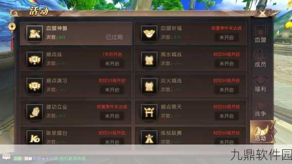 轩辕传奇手游药师宝石镶嵌攻略,打造全能辅助的必备之选