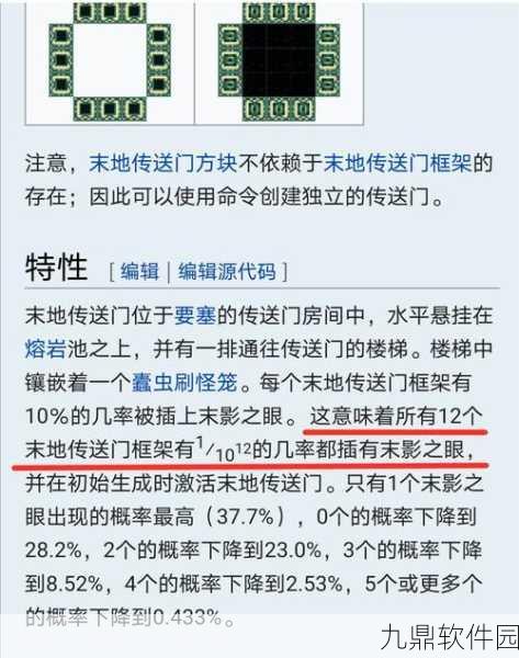 我的世界手游资讯,打造专属刷书机教程揭秘