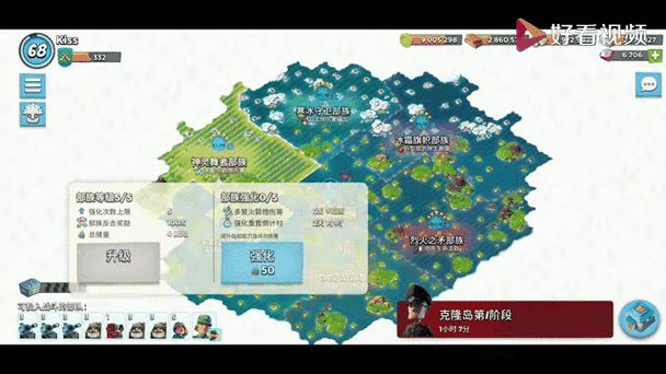 海岛奇兵BoomBeach,深度解析木材库升级策略与效益