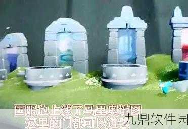 手游资讯，光遇单人卡无翼技巧详解