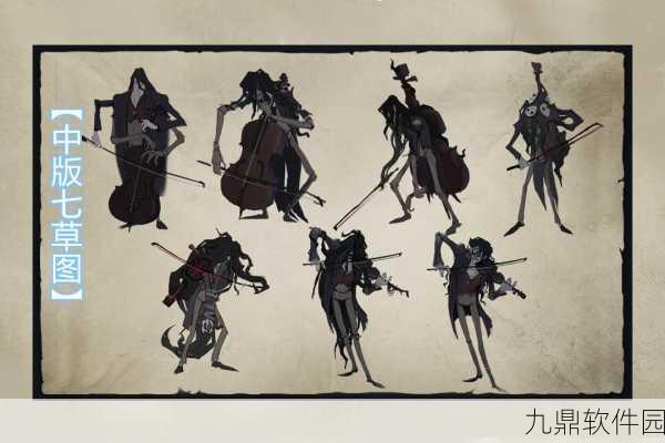 第五人格安东尼奥魔音状态解除全攻略