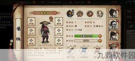 手游资讯,烟雨江湖伙伴天赋属性全面解析
