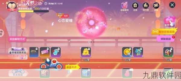 球球大作战许愿池咒语全新汇总,解锁海量游戏福利