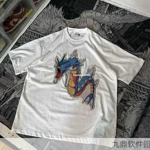 宝可梦剑盾,暴鲤龙性格技能搭配及培养攻略全解析